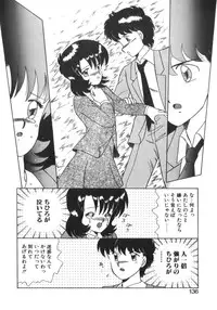 [Akifuji Satoshi] Eternally