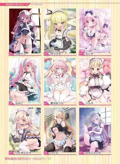 Dengeki Moeoh 2023-06