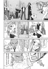 [Kiryuu Tomohiko] TWIN SPARK GIRLS 2