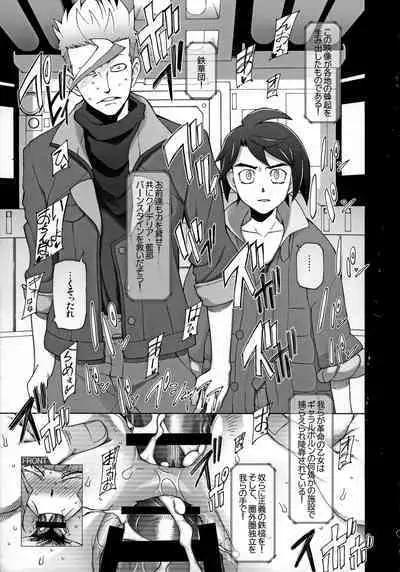 Sauna ni Ochita Kudelia