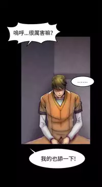 啪啪啪调教所第1季 [中国翻訳]