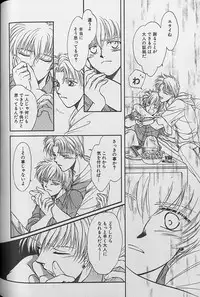 Small Shrine King Zushioh 04