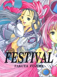 (C49) [Essentia (Fujima Takuya)] Festival (Macross 7)