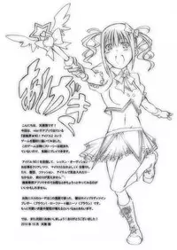 [Zensoku Rider] Ura geinou-kai jijou & aidoru katsudou sukejuuru