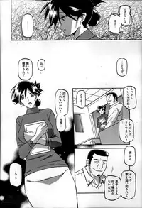 [Sanbun Kyoden] Gekkakou no Ori Ch. 1-8