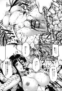 [Anthology] Monster Musume to no Kougou