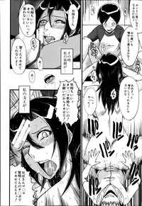 BUSTER COMIC 2014-03