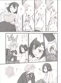 [Musukichi (蓮&恵方))] BakaEro (Baka to Test to Shoukanjuu)