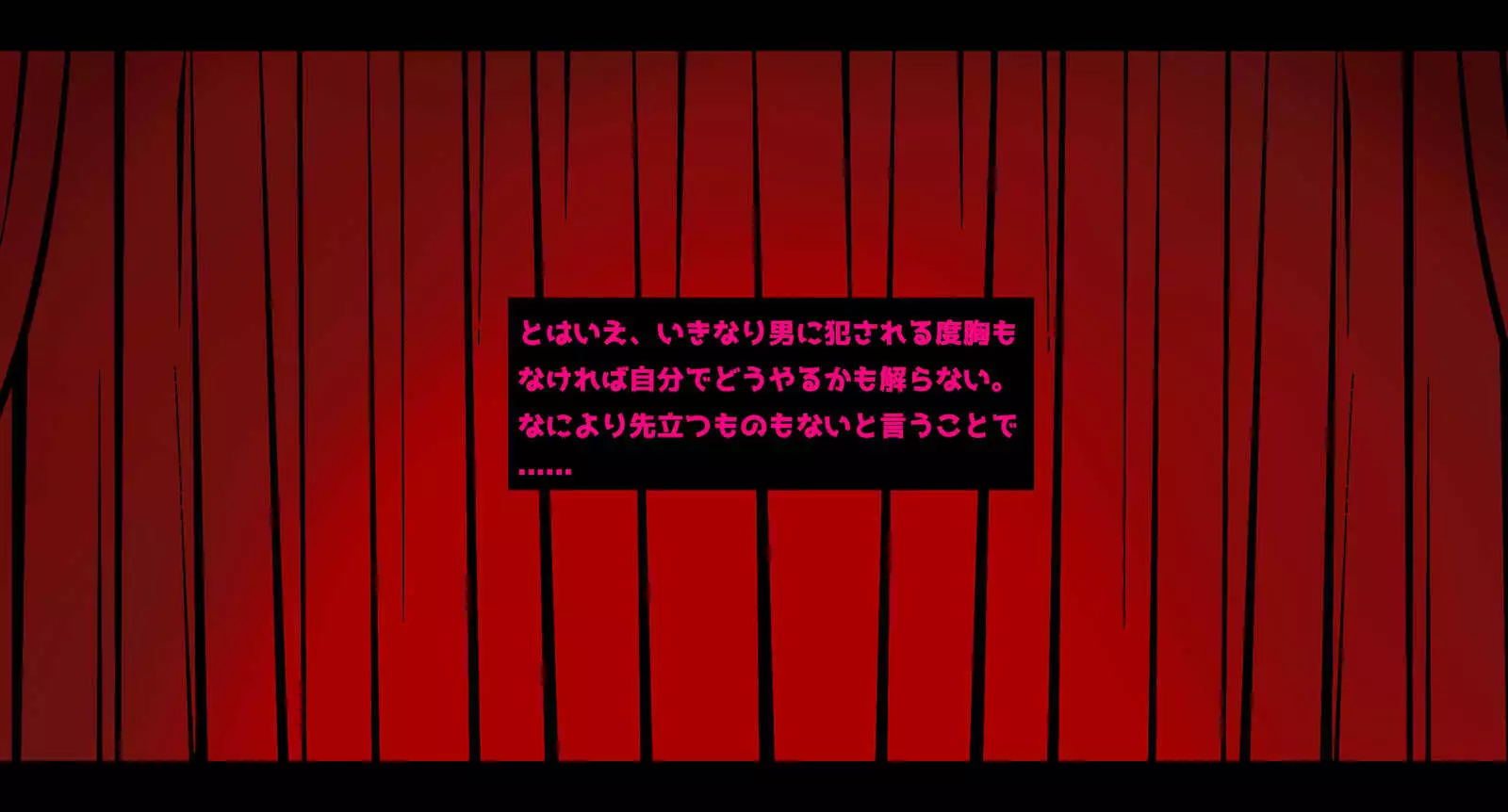 Succubus Quest -Reborn As A Succubus-