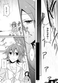 (C85) [434 Not Found (isya)] Re:Birth (Dokidoki! Precure)