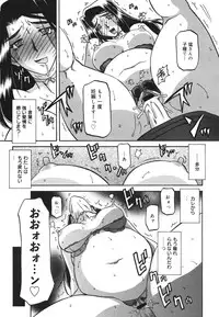 COMIC 0EX Vol. 22 2009-10