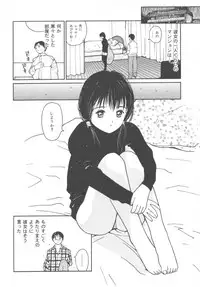 [Tanaka Yutaka] Himegoto Romance 2