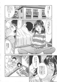 [Kinoshita Rei] Hiiku Gensouroku