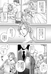 COMIC PLUM DX 13 [Digital]