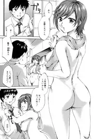 Comic Megaplus Vol 28 [2006-02]