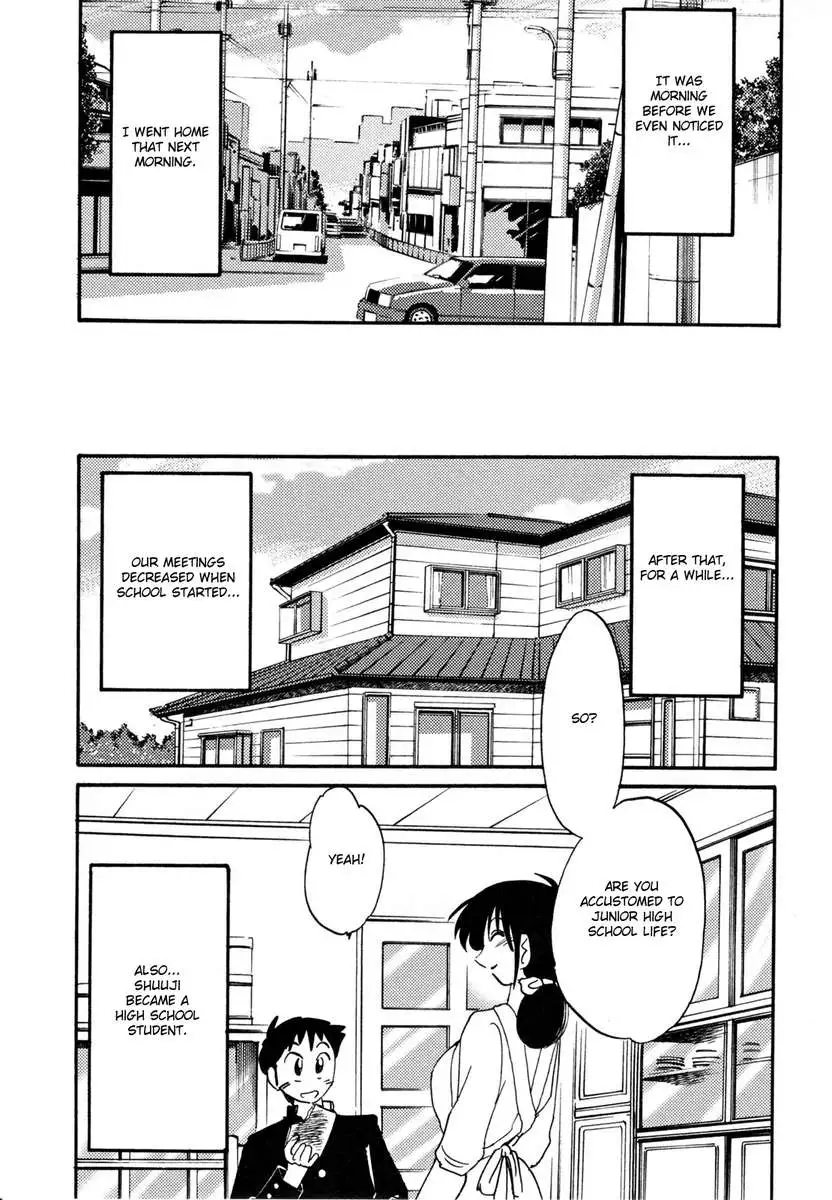 Incest Diary of Hisae Vol. 1 / Hisae Haitoku Nikki Kanzeban Jou