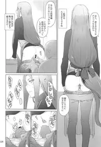 (C88) [MTSP (Jin)] Tosaka-ke no Kakei Jijou Soushuuhen 1 (Fate/stay night)