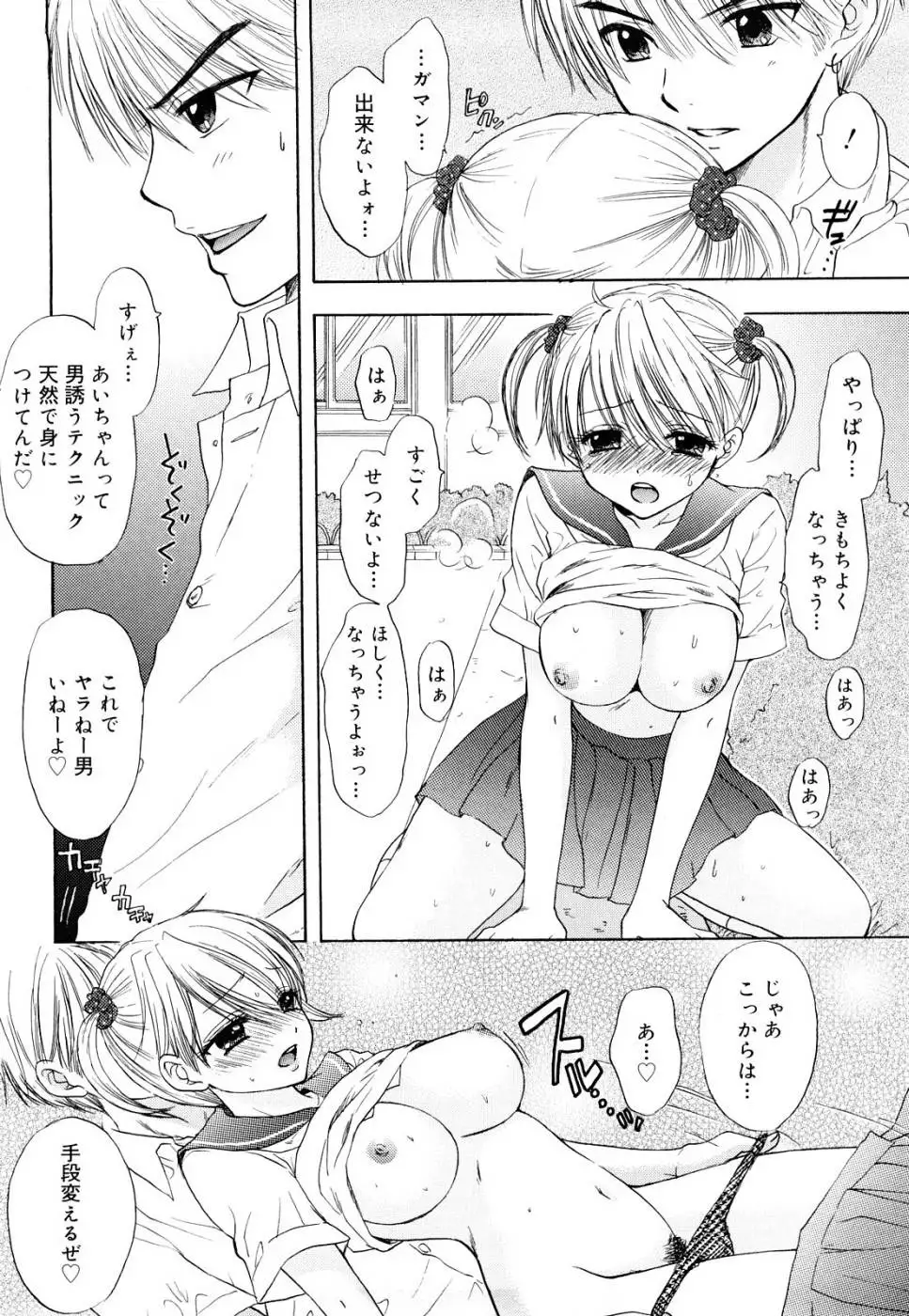 The Great Escape - Volume 3