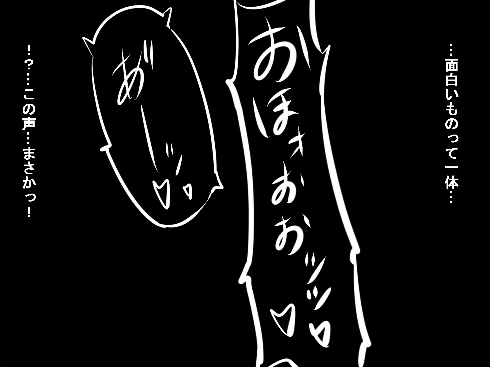 Osananajimi ga raibaru ni okasa rete uragiri akume suru hanashi