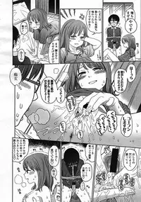 COMIC LO 2009-01 Vol. 58