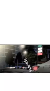 [Worin] Brawling Go Ch.76-91 (English) (Ongoing)