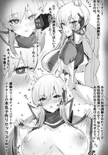 In the training room with Nearl...