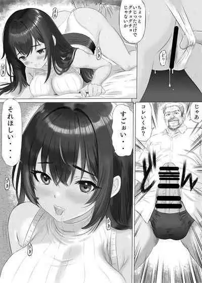 Shinjin Miruku-chan no Body wa Yosouijou ni Erokatta