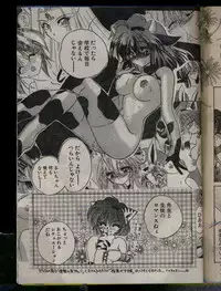 Comic Papipo 1996-04