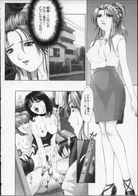 [Nakamura Nishiki] Heaven's egg