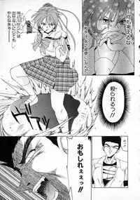 [Gabri-L] Smile SALE