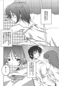 [Anthology] [2004-06-10] COMIC MEGAPLUS Vol.09 (2004-07)