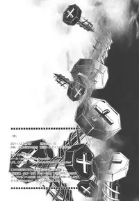 (C81) [Suika Dokei (Suika)] Kusabi (Medaka Box)