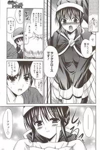 Manga Bangaichi 2010-02