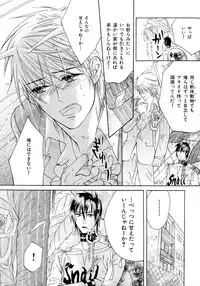 [Anthology] b-BOY Phoenix Vol.6 Gijinka Tokushuu