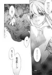 [Suzudama Renri] Yellow Cherry Pie