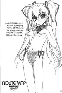 (C58) [DELTAFORCE] TOMOMIXX (Welcome to Pia Carrot!! 2)