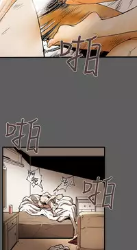 Honey trap 甜蜜陷阱 ch.8~18 (chinese)