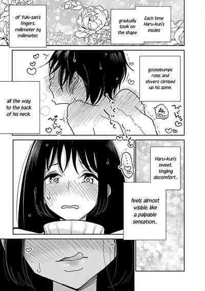 Anata ga Amaku Nedaru Made | Until You Beg so Sweetly