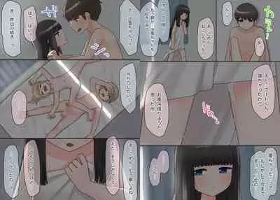 Piano Kyoushitsu no JS Kanojo x Swapping NTR #1