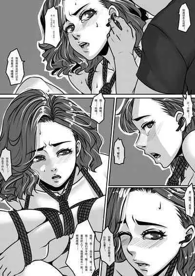 [GoDLeTTeR] Kieta Stewardess