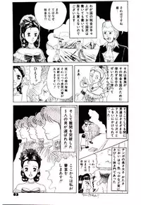 [Ijuhin 808] Bishoujo Restaurant