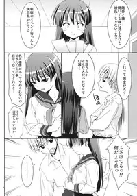 (C79) [Applecat (Potekoro)] Karen