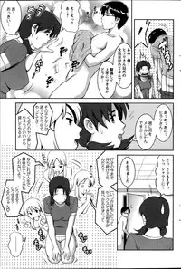 Action Pizazz Kiwami 2014-03