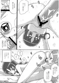[Hoshiratta] Otome no tsubomi (Heart Catch Precure!)