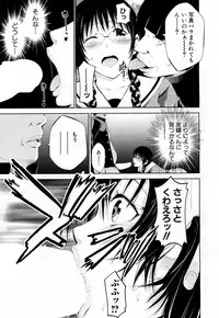 COMIC Mugen Tensei 2018-08 [Digital]