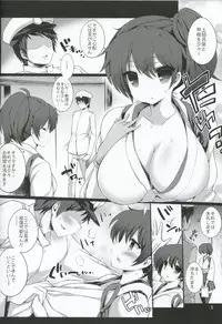 (COMIC1☆8) [Gakushokutei (Watanohara)] Kaga-san wa Yasen Shugi (Kantai Collection)