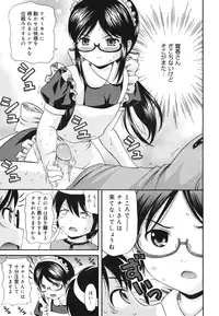 COMIC 0EX Vol. 22 2009-10