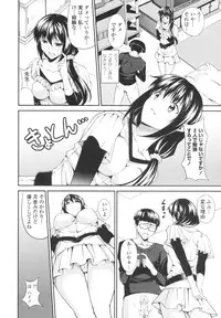 [Ishigami Kazui] Love Love Show