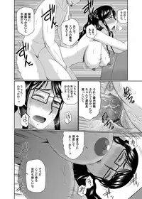 COMIC Magnum Vol. 99