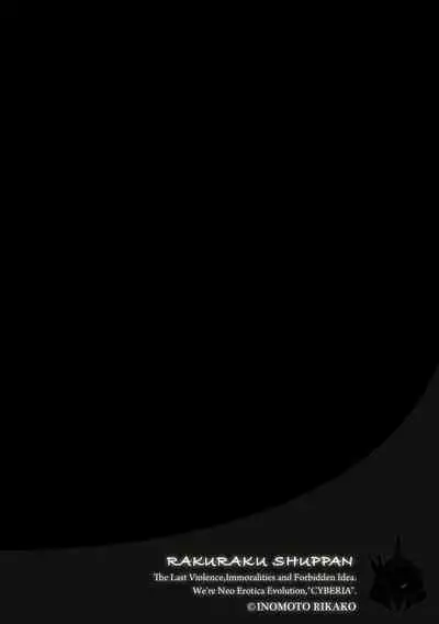 Magazine Cyberia Vol. 127